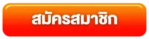สล็อตวอเลท ไม่มีขั้นต่ำ
