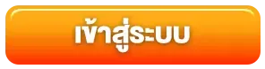 สล็อตวอเลท ไม่มีขั้นต่ำ